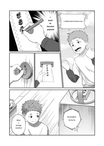 Wishing Machine Fhentai - Page 6