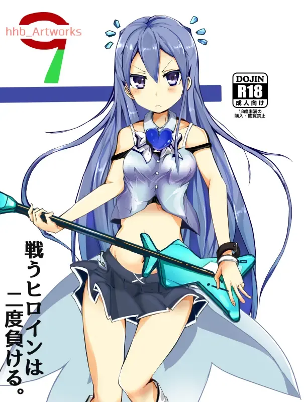 [Mos] hhb_Artworks 9 Fhentai - Page 1