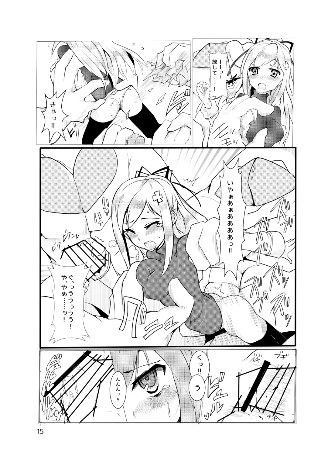 [Mos] hhb_Artworks 9 Fhentai - Page 15