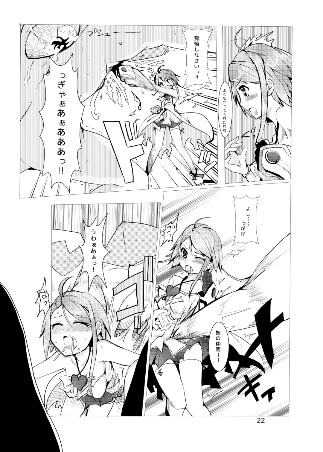 [Mos] hhb_Artworks 9 Fhentai - Page 22