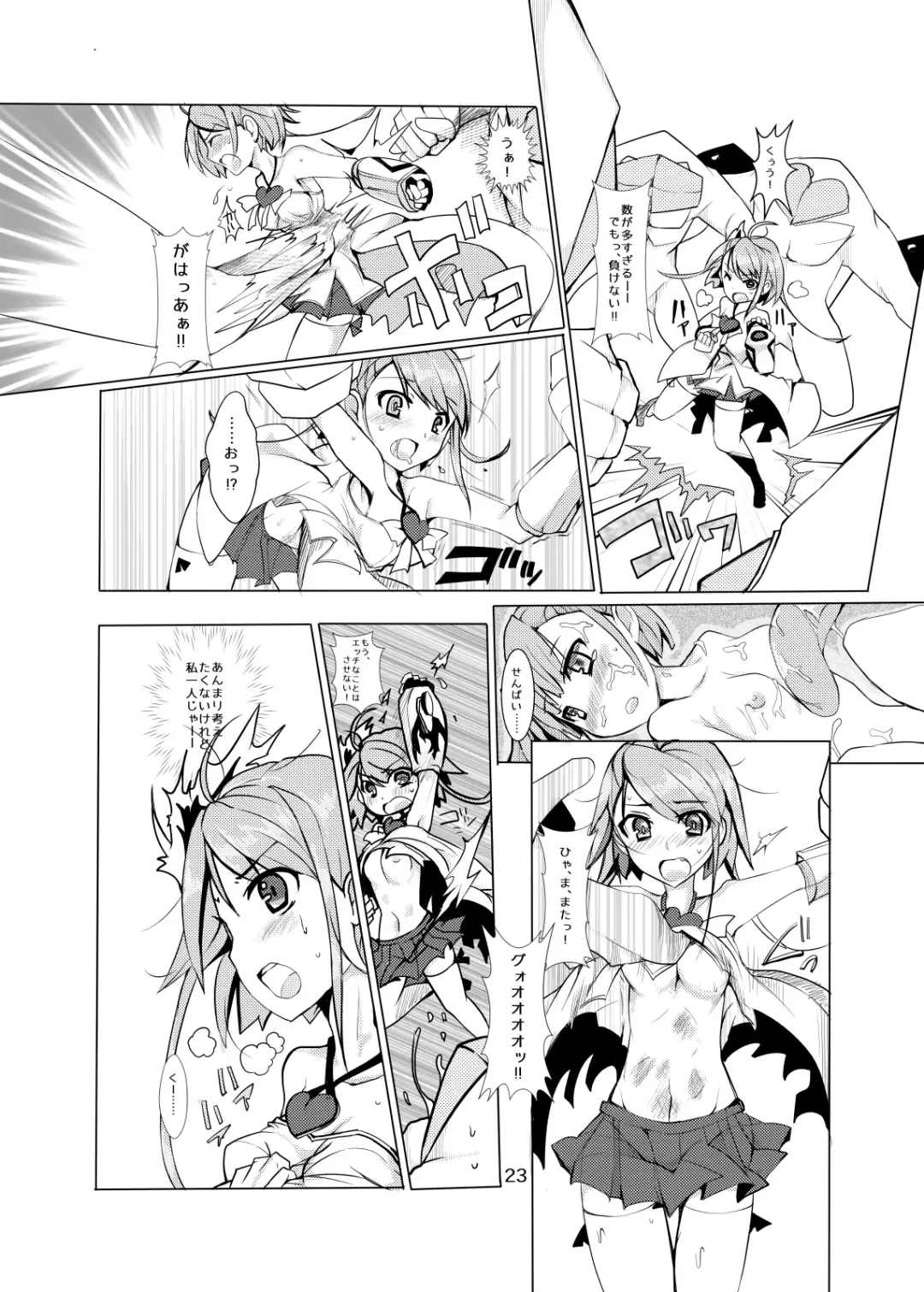 [Mos] hhb_Artworks 9 Fhentai - Page 23