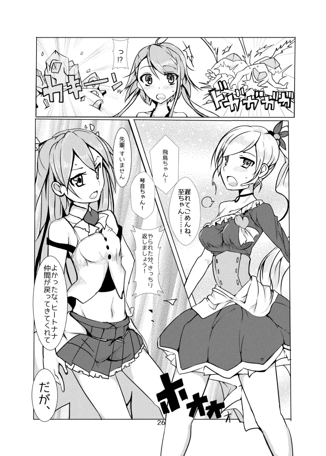 [Mos] hhb_Artworks 9 Fhentai - Page 26