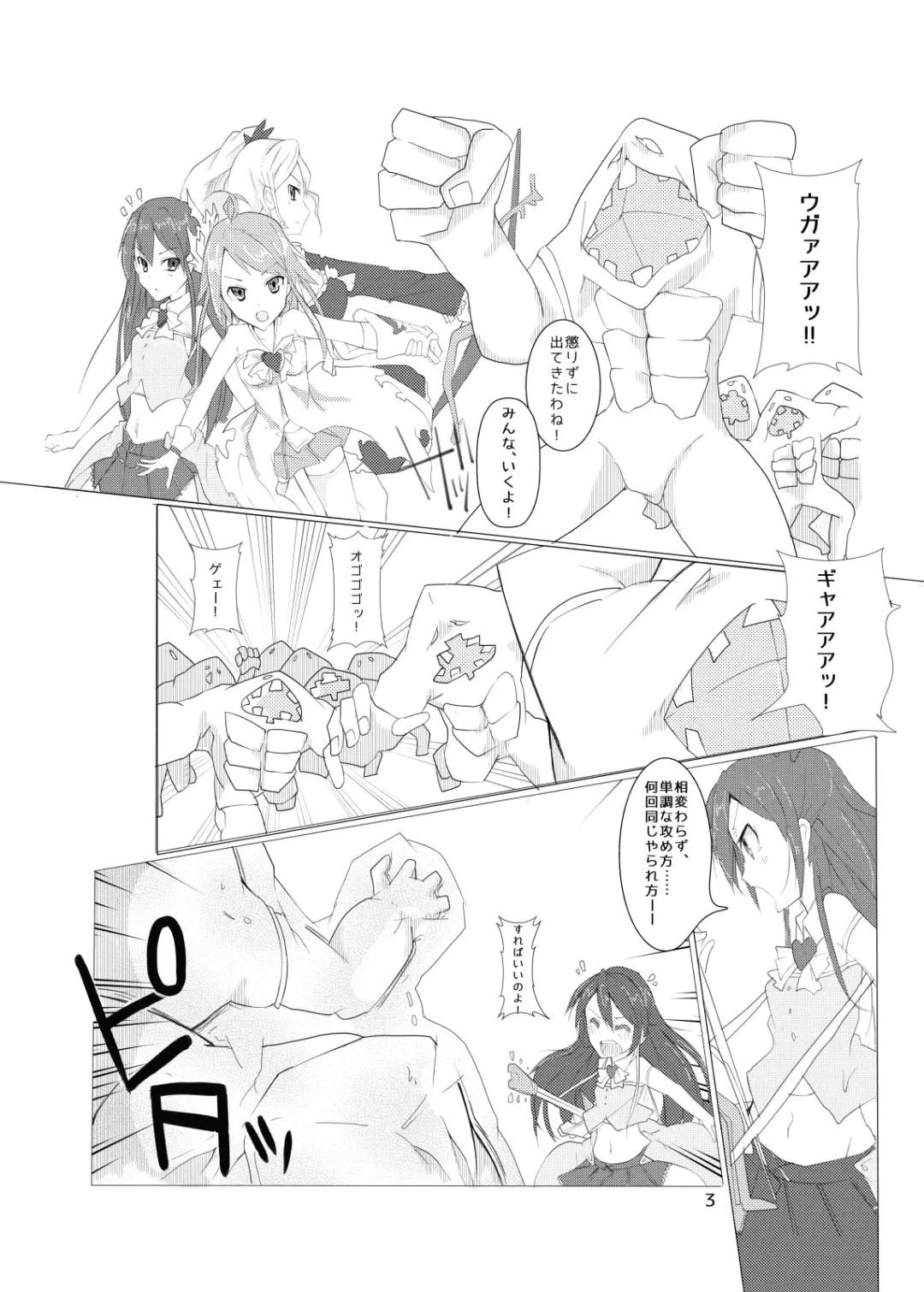 [Mos] hhb_Artworks 9 Fhentai - Page 3