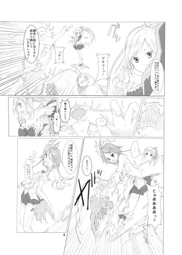 [Mos] hhb_Artworks 9 Fhentai - Page 4