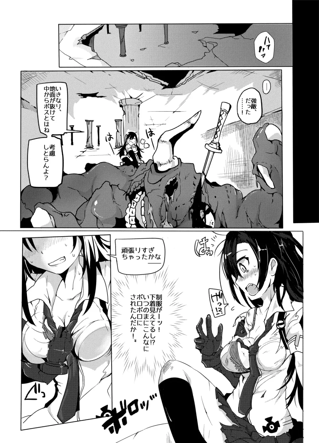 [Mos] Hunting Lambs hhb_Outworks 3 Fhentai - Page 3