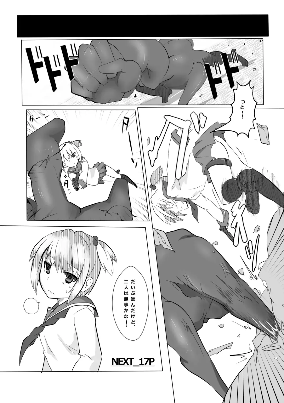 [Mos] HHB Artworks 06 Fhentai - Page 16