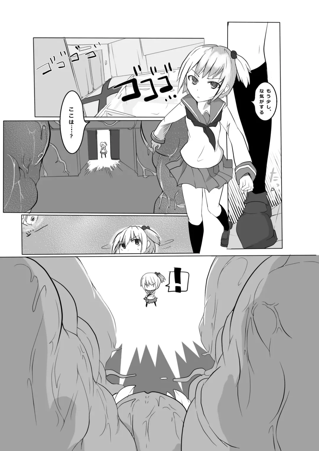 [Mos] HHB Artworks 06 Fhentai - Page 18