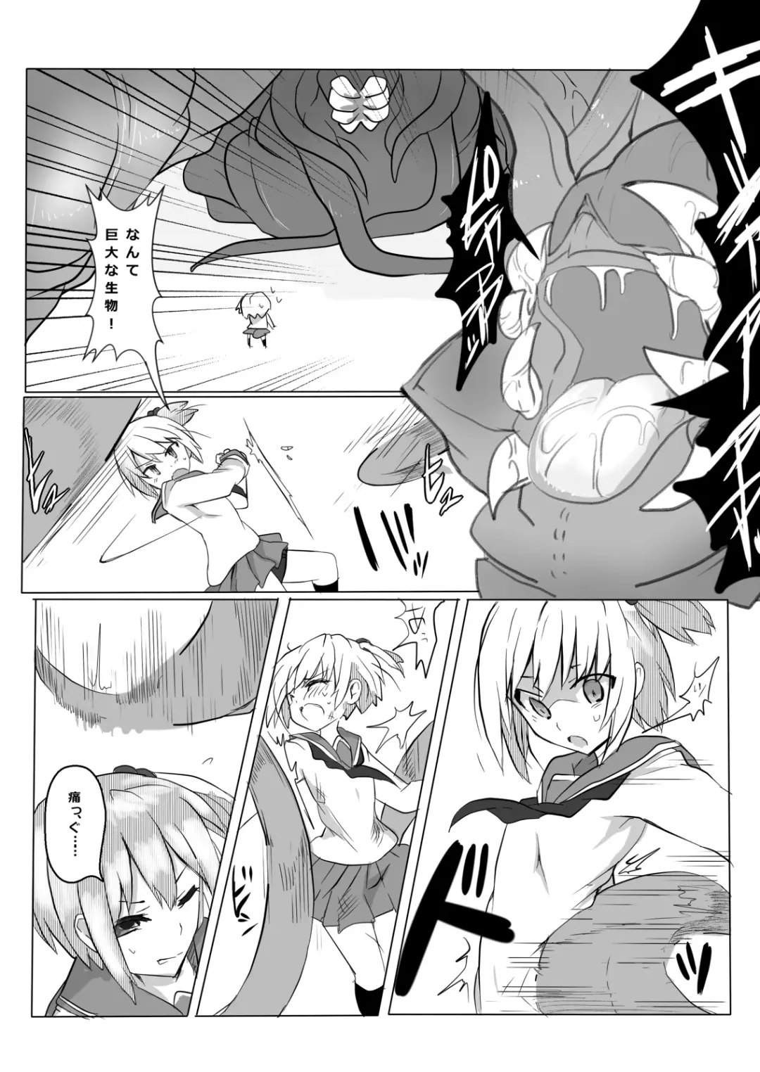 [Mos] HHB Artworks 06 Fhentai - Page 19