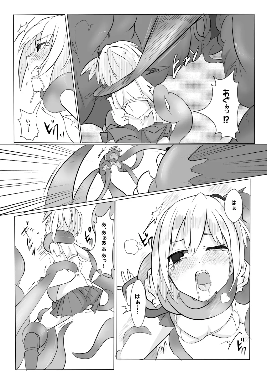 [Mos] HHB Artworks 06 Fhentai - Page 23