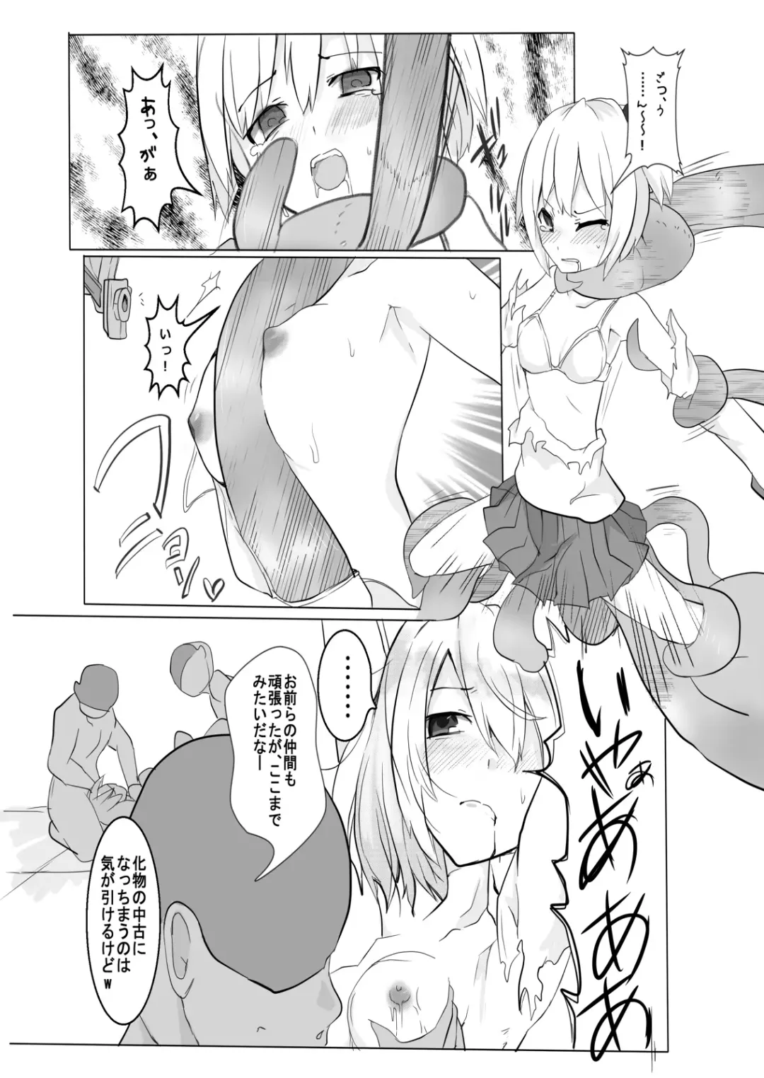 [Mos] HHB Artworks 06 Fhentai - Page 24