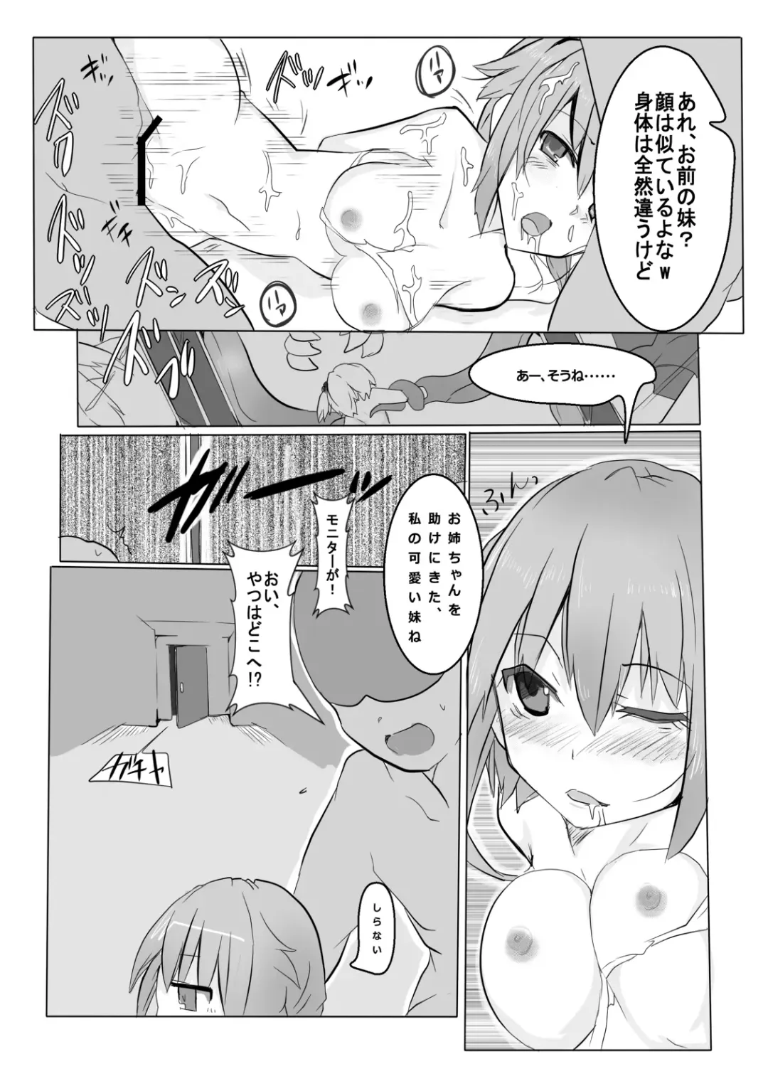 [Mos] HHB Artworks 06 Fhentai - Page 25