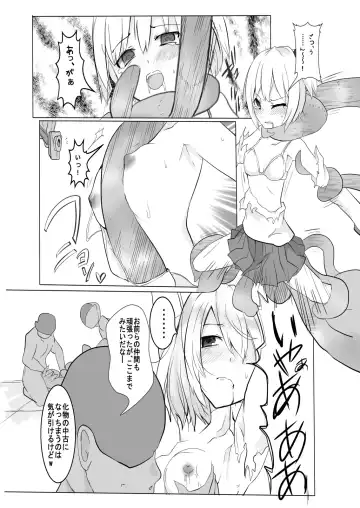 [Mos] HHB Artworks 06 Fhentai - Page 24