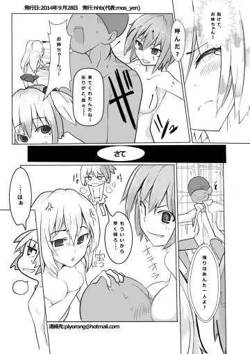 [Mos] HHB Artworks 06 Fhentai - Page 30