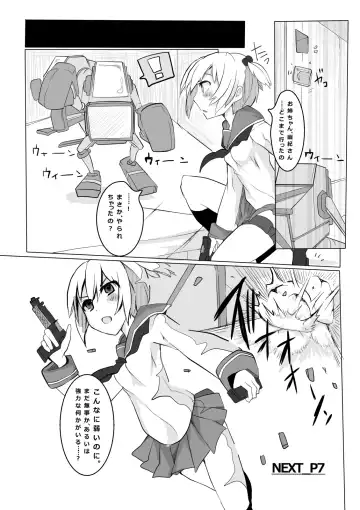 [Mos] HHB Artworks 06 Fhentai - Page 5