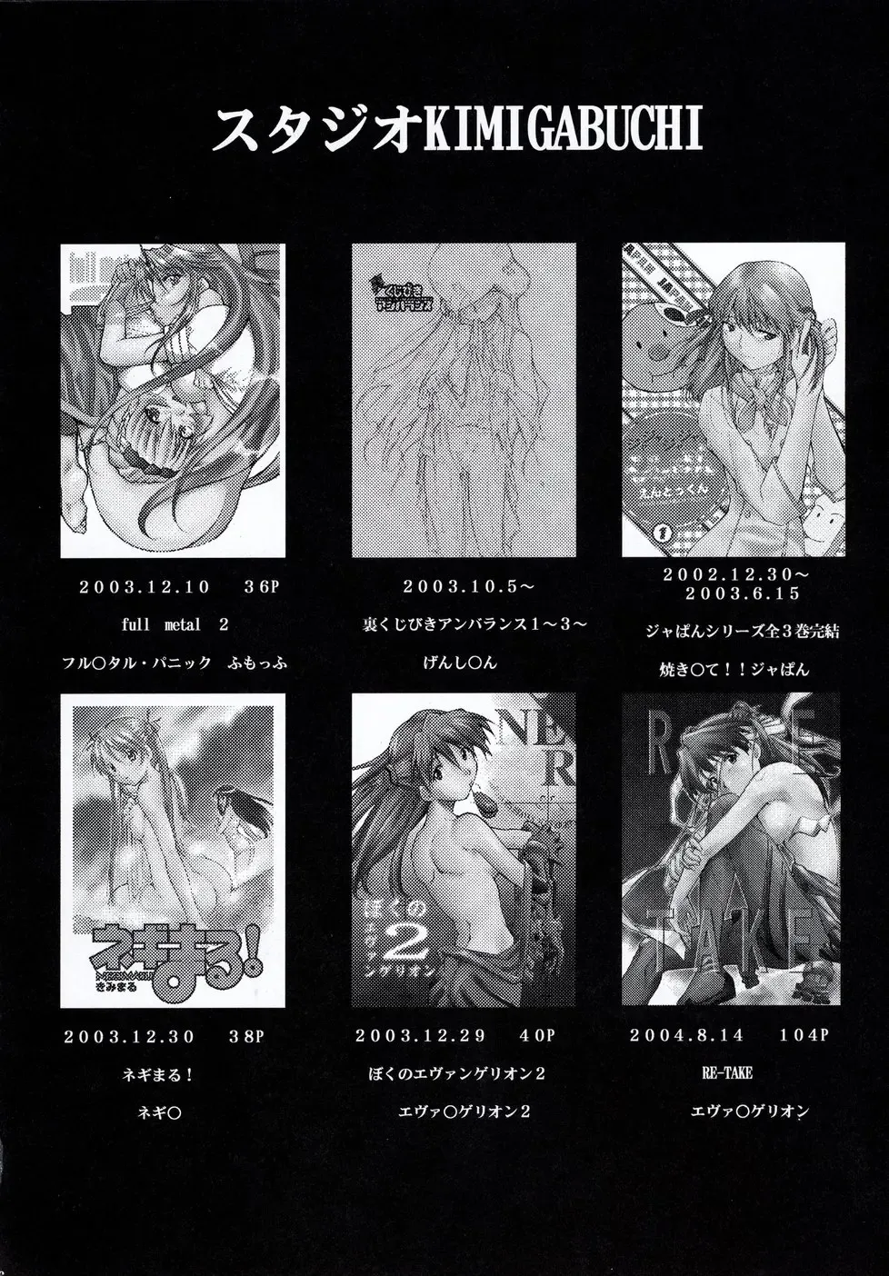 [Kimimaru] Negimaru! 2 Fhentai - Page 35