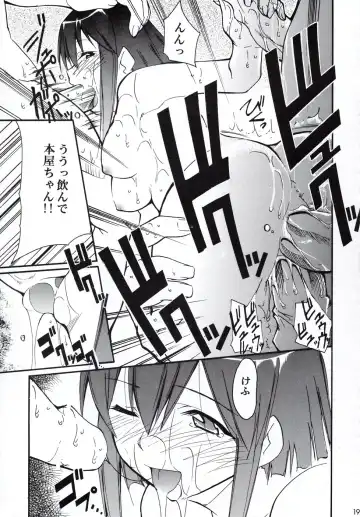 [Kimimaru] Negimaru! 2 Fhentai - Page 18