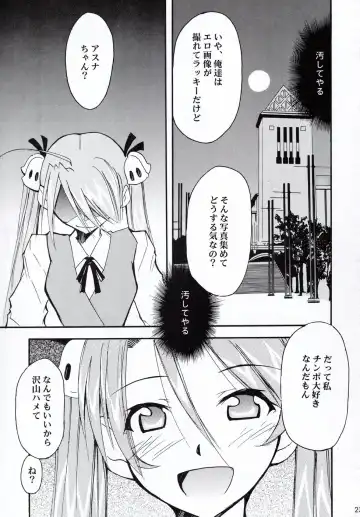 [Kimimaru] Negimaru! 2 Fhentai - Page 22