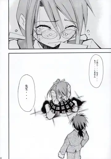 [Kimimaru] Negimaru! 2 Fhentai - Page 31