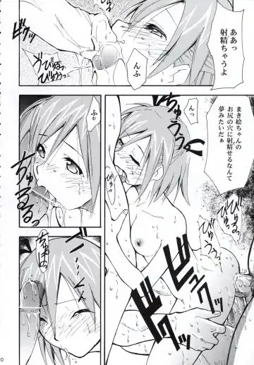 [Kimimaru] Negimaru! 2 Fhentai - Page 9