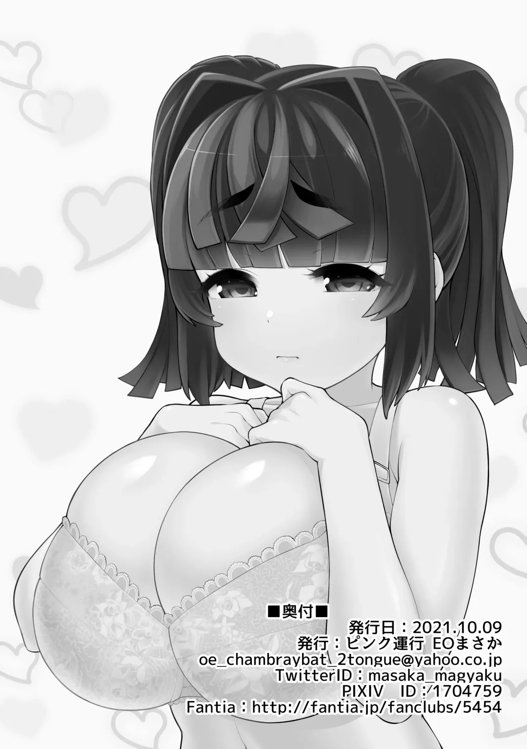 [Eo Masaka] Tonari no ano konoki ni narukarada - Because of the body of the girl sitting next to me + Mumu's pixiv-twitter-fantia images Fhentai - Page 23