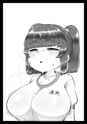 [Eo Masaka] Tonari no ano konoki ni narukarada - Because of the body of the girl sitting next to me + Mumu's pixiv-twitter-fantia images Fhentai - Page 68