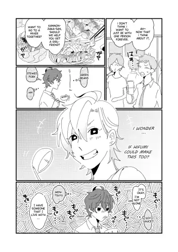 [Kaori] BEST FRIEND Fhentai - Page 4