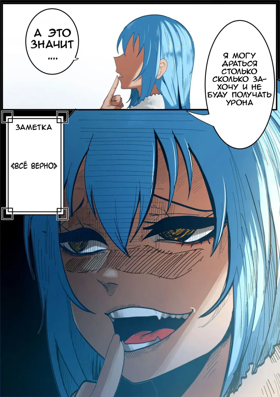 [Green] That Time I Got Reincarnated as a Bitchy Slime Fhentai - Page 3