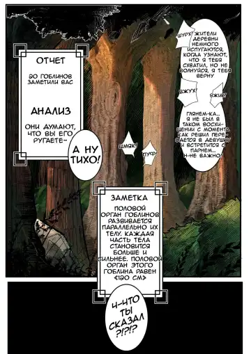 [Green] That Time I Got Reincarnated as a Bitchy Slime Fhentai - Page 7