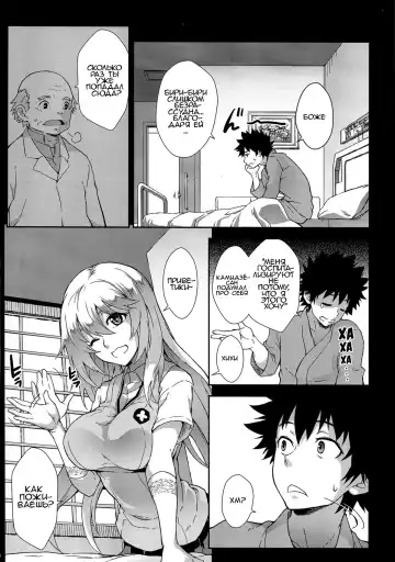 [Soba] Enshoku Houman Fhentai - Page 9