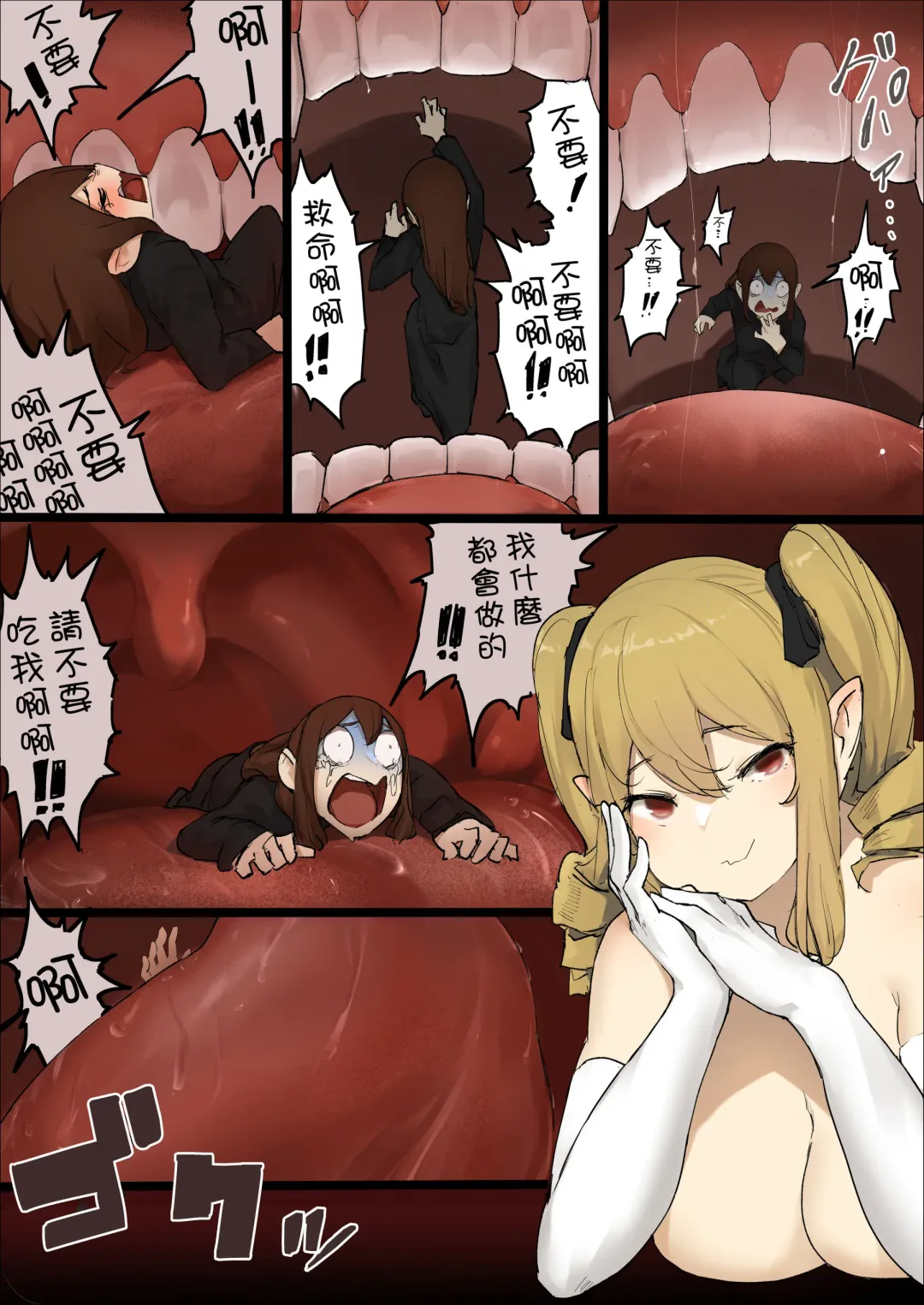 [Uru] Model Chiyomi-san Manga Fhentai - Page 15