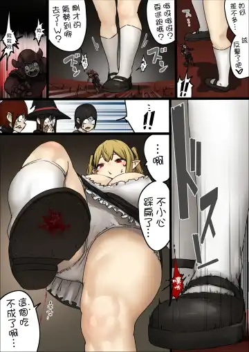 [Uru] Model Chiyomi-san Manga Fhentai - Page 10