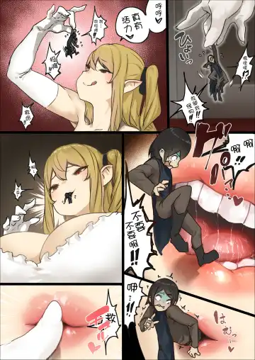 [Uru] Model Chiyomi-san Manga Fhentai - Page 13