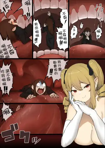 [Uru] Model Chiyomi-san Manga Fhentai - Page 15