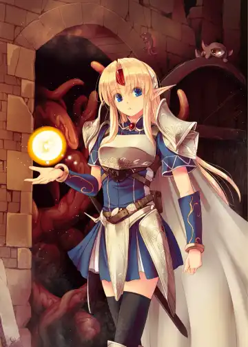 [Kirishima Satoshi] Fushi no Tobira Fhentai - Page 3