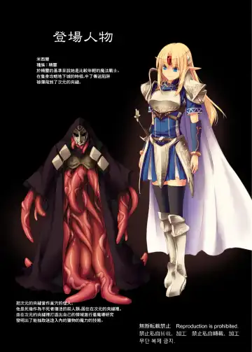 [Kirishima Satoshi] Fushi no Tobira Fhentai - Page 4