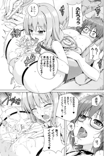 [Fct - Mokki - Wakadori Nikomi] 2D Comic Magazine Mesugaki vs Yasashii Onee-san Vol. 1 Fhentai - Page 17