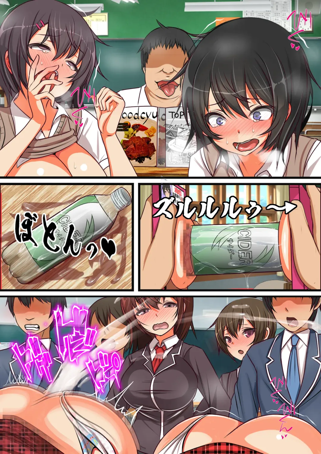 Ore no SmaPho wa Classmate no Manko to Tsunagatteiru 2 Fhentai - Page 38