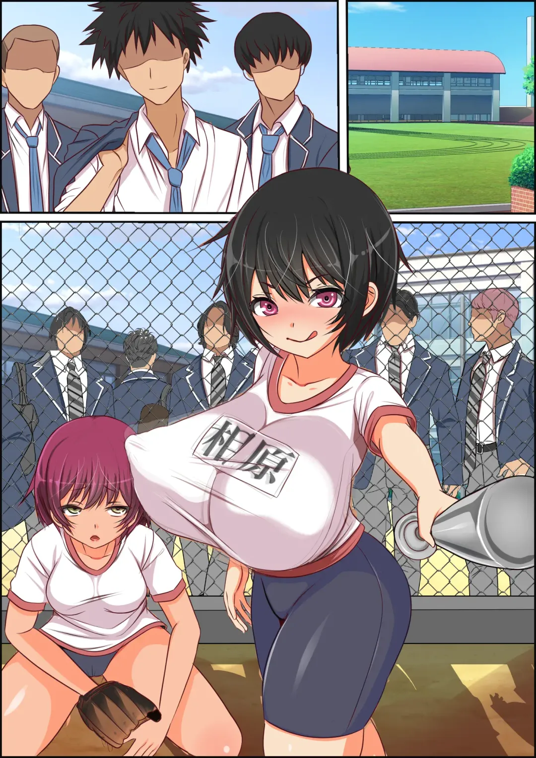 Ore no SmaPho wa Classmate no Manko to Tsunagatteiru 2 Fhentai - Page 74