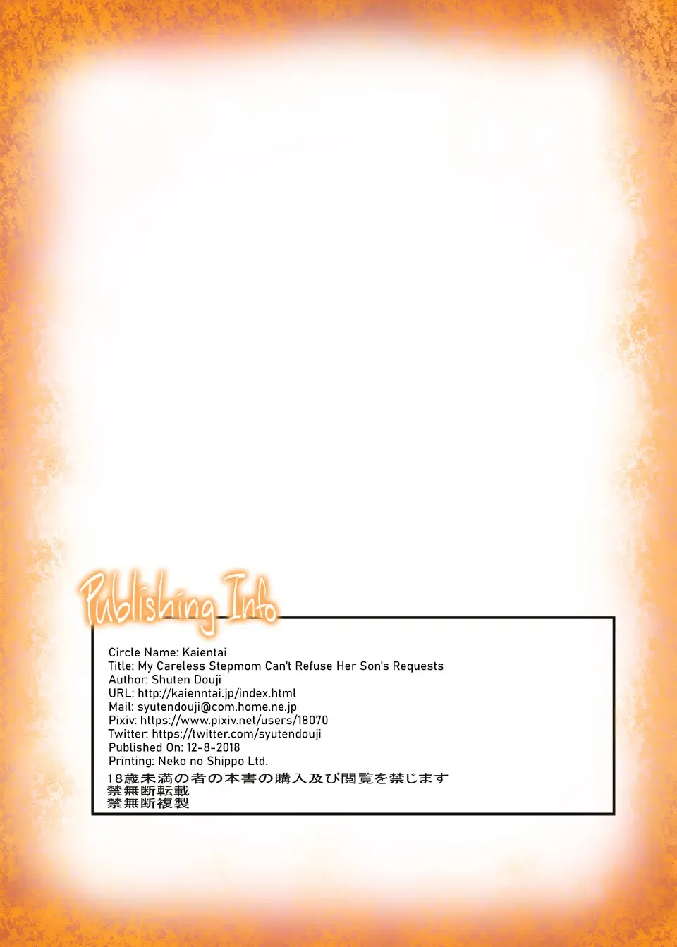 [Shuten Douji] Ottori Mama wa Musuko no Onedari ni Yowai | Gentle Stepmom Can't Refuse Her Son's Pleading Fhentai - Page 49