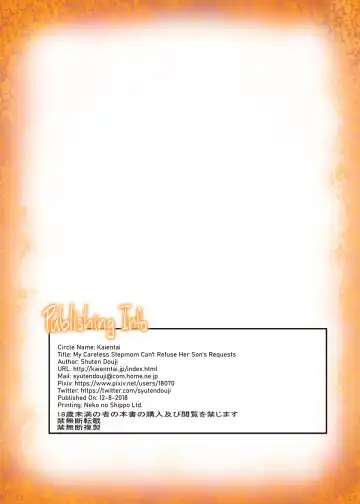 [Shuten Douji] Ottori Mama wa Musuko no Onedari ni Yowai | Gentle Stepmom Can't Refuse Her Son's Pleading Fhentai - Page 49