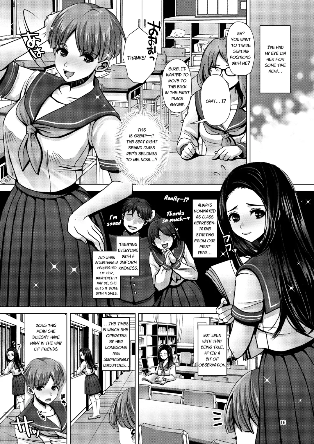 [Nanakichi] Dechau. Fhentai - Page 16