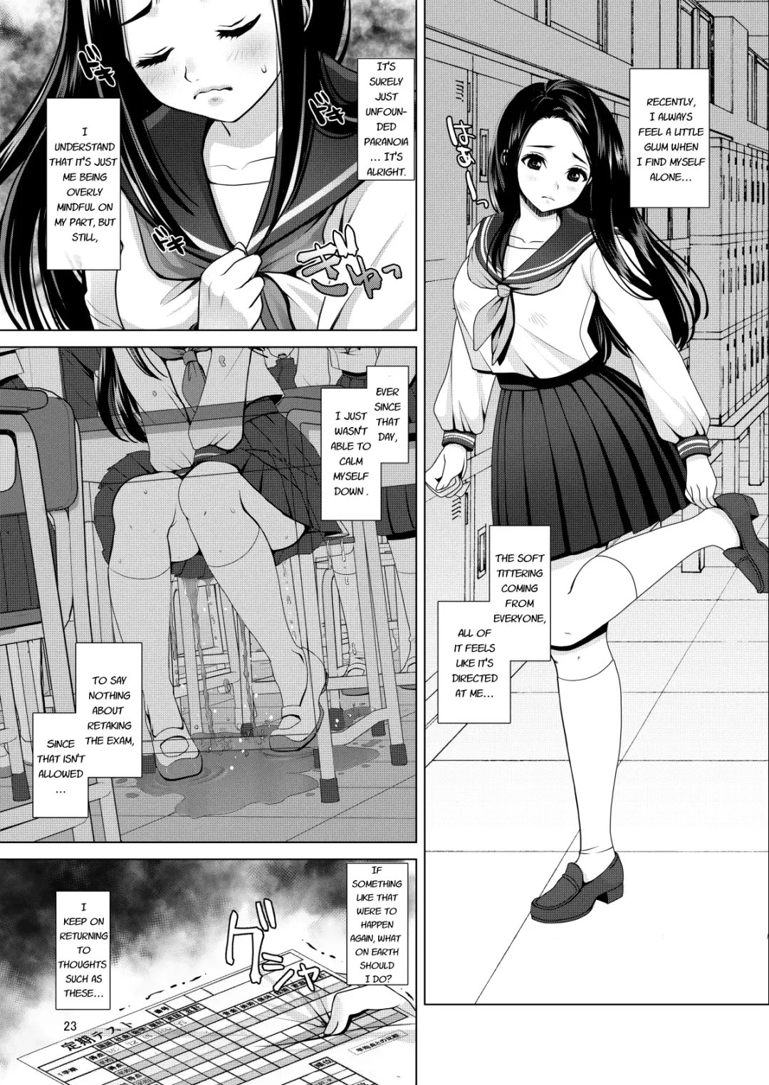 [Nanakichi] Dechau. Fhentai - Page 23