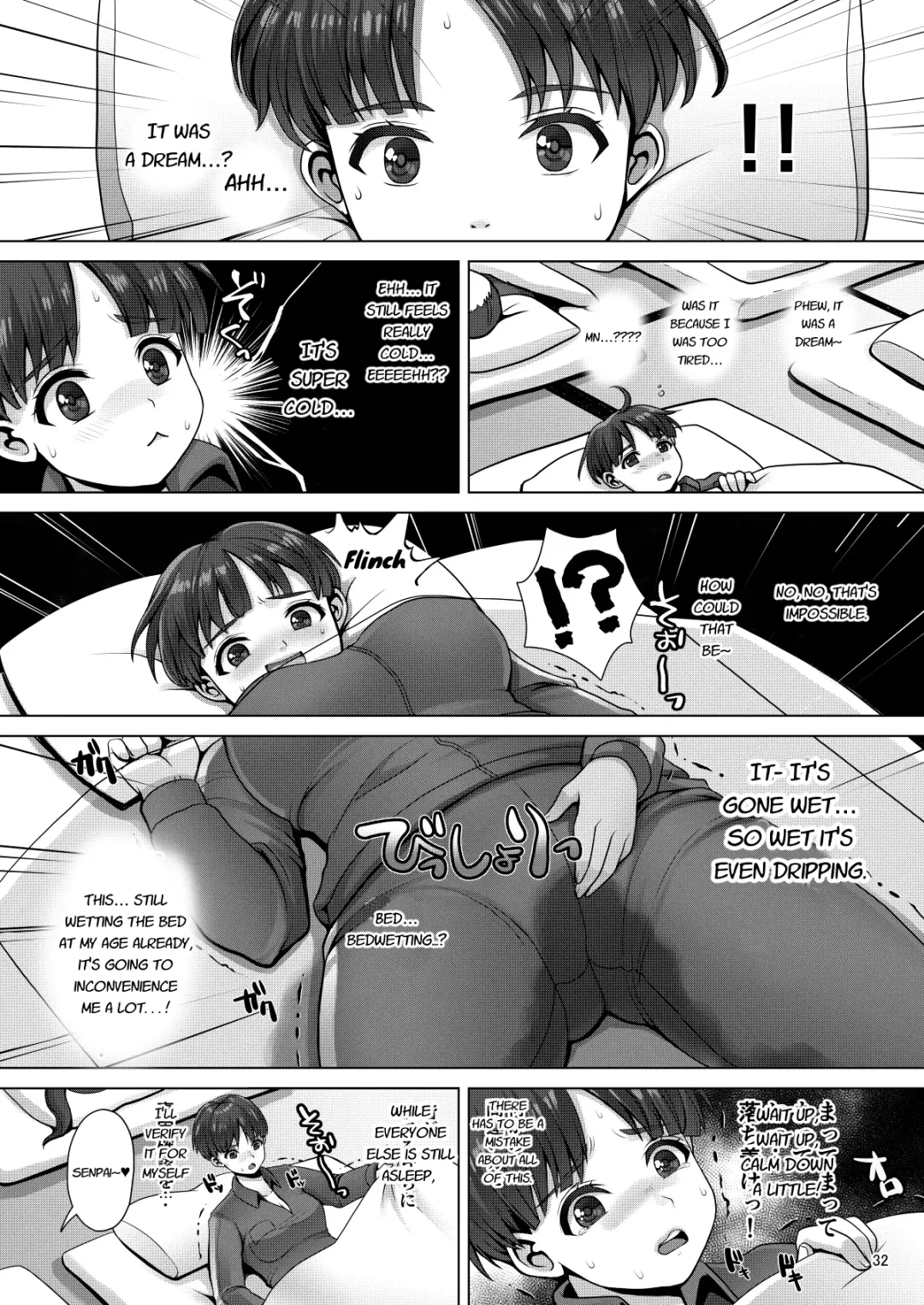 [Nanakichi] Dechau. Fhentai - Page 32