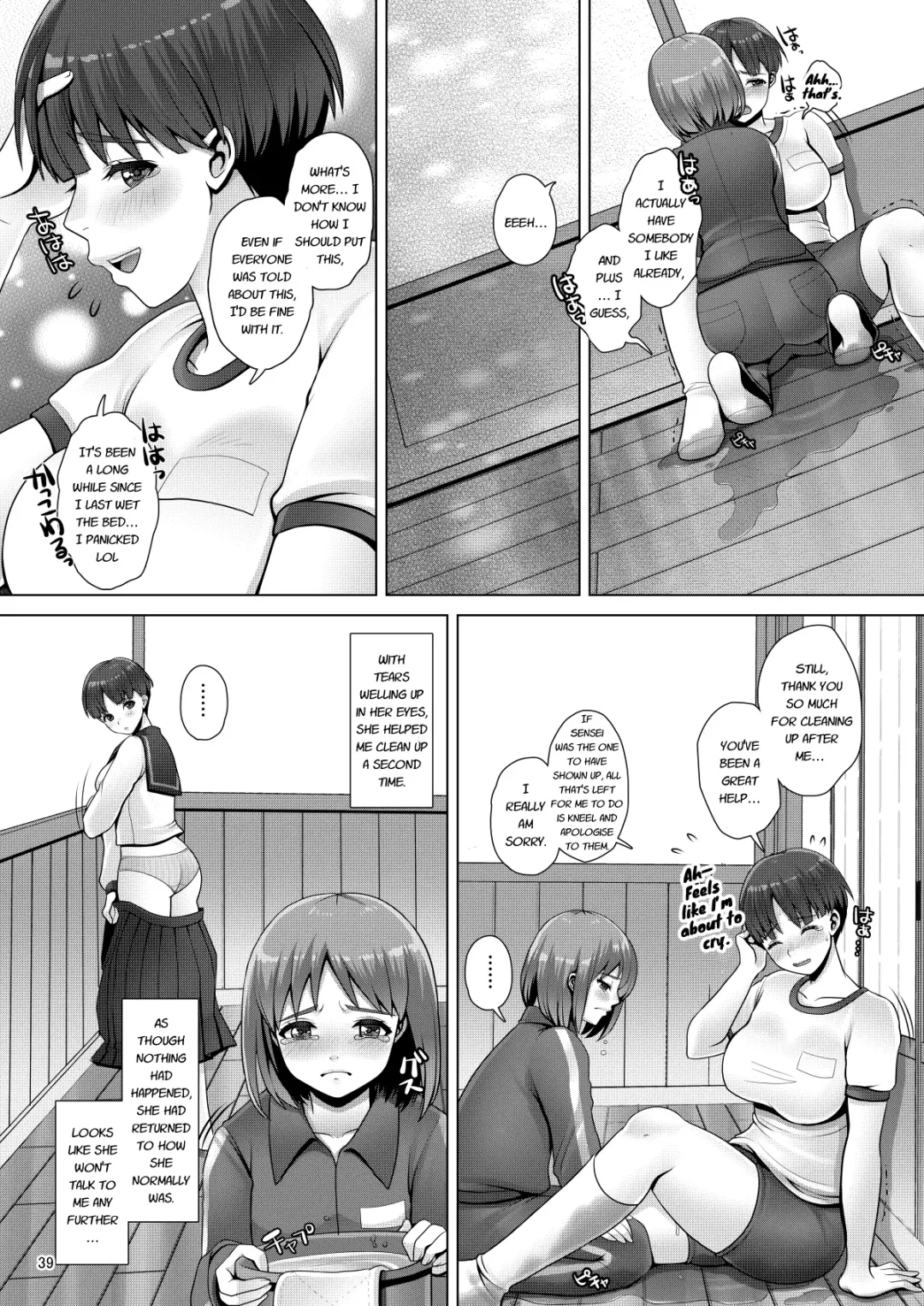 [Nanakichi] Dechau. Fhentai - Page 39