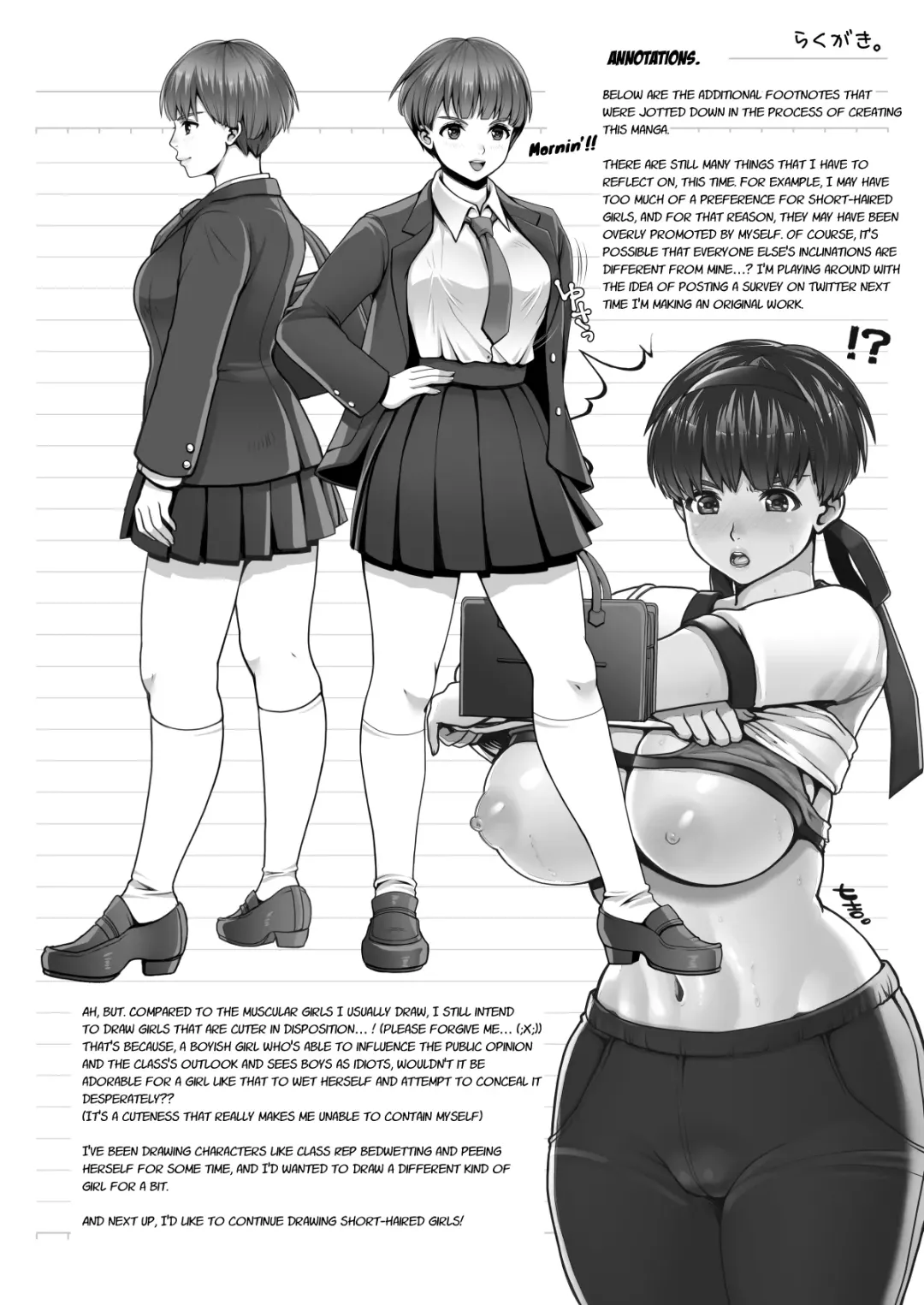 [Nanakichi] Dechau. Fhentai - Page 41