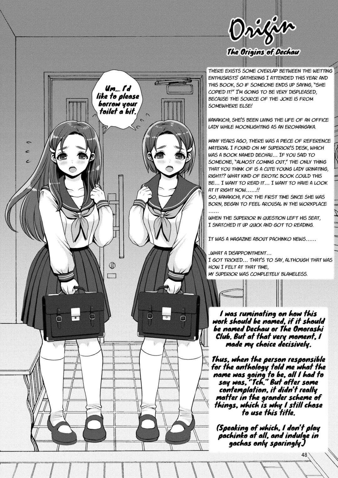 [Nanakichi] Dechau. Fhentai - Page 48