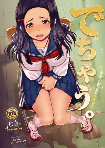 Read [Nanakichi] Dechau. - Fhentai