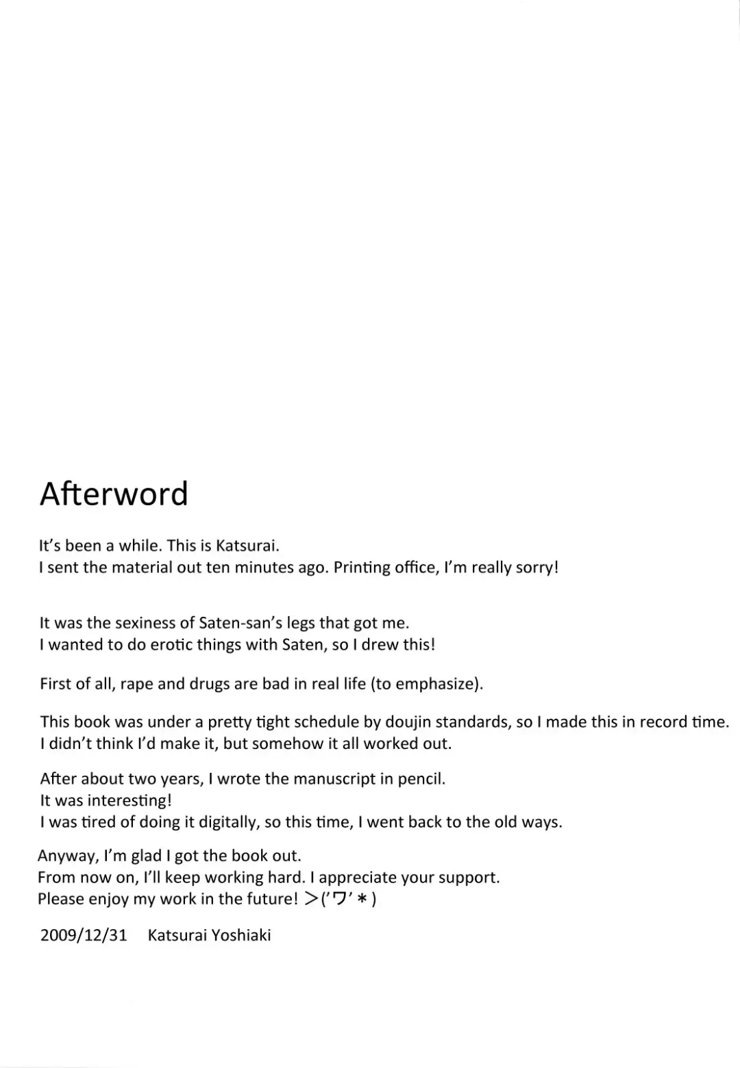 [Katsurai Yoshiaki] OVER-UPPER Saten Ruiko BAD Fhentai - Page 25