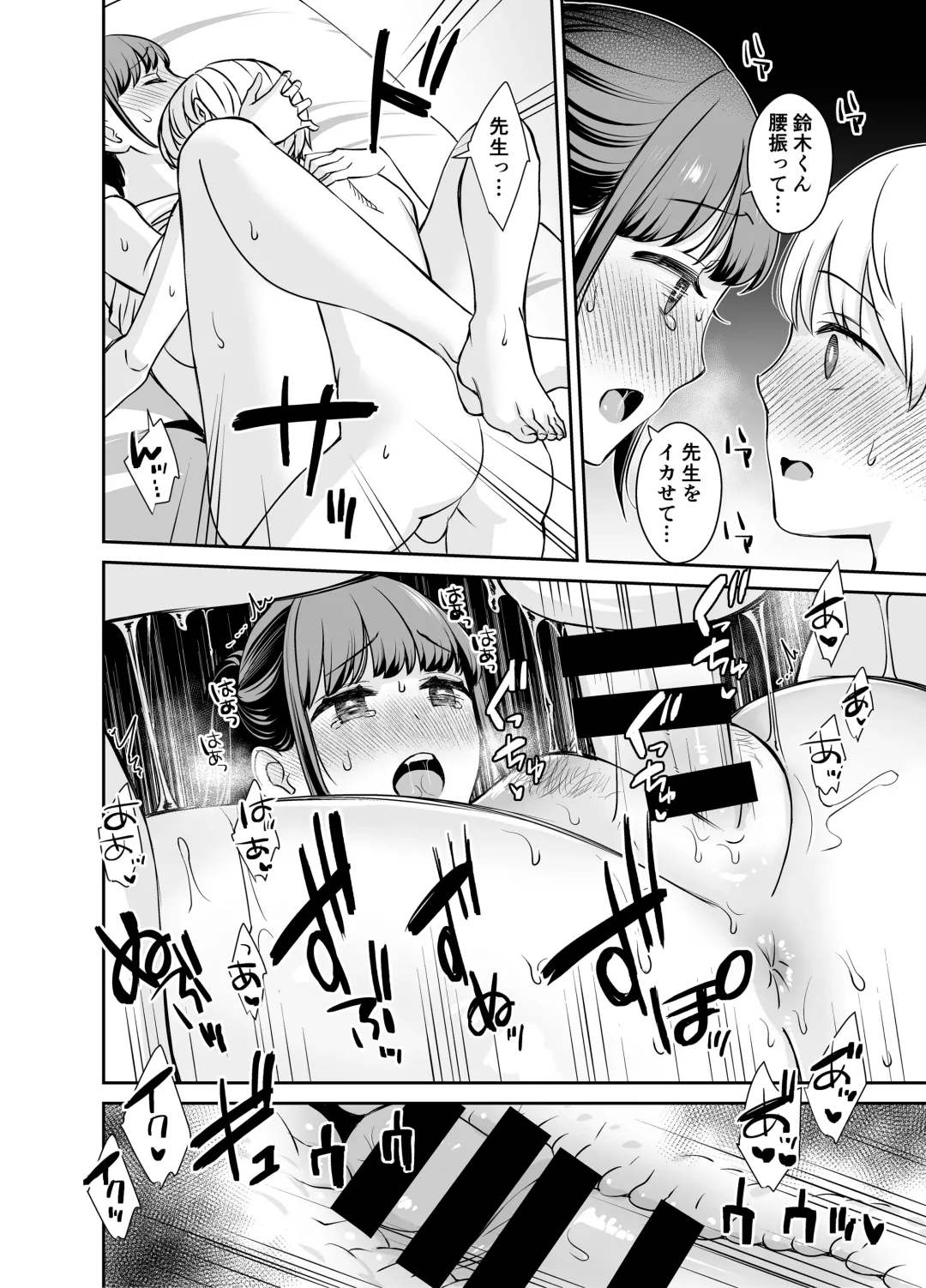 Kanojo no Himegoto ~NTR ni Hamaru Anthology~ Fhentai - Page 29