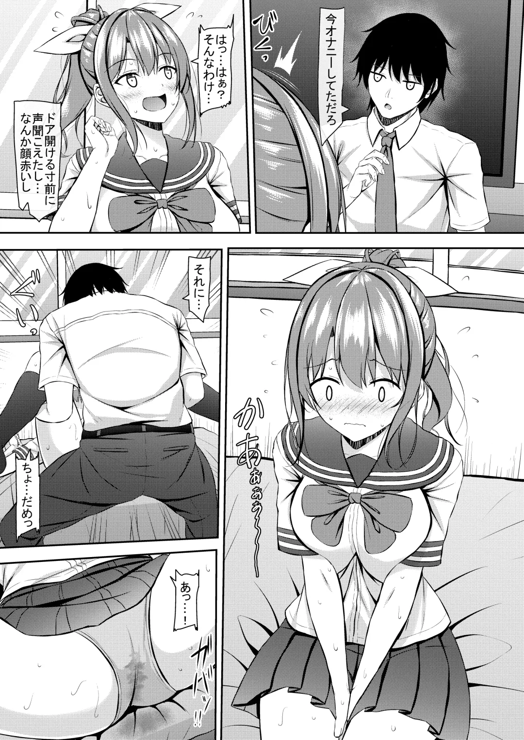 Kanojo no Himegoto ~NTR ni Hamaru Anthology~ Fhentai - Page 39